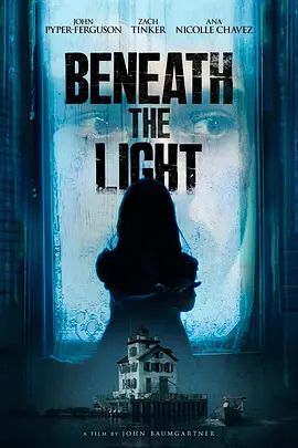 声生不息